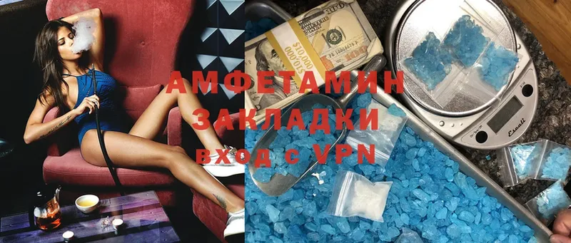 Amphetamine VHQ Зубцов